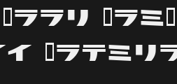 nippon-bold-2.0Preview