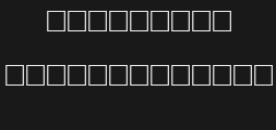 Font preview