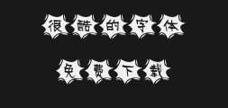 " Yumi Pen, handwritten by Yumo.ttfPreview