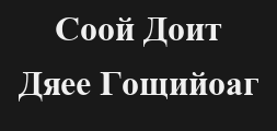 Font preview