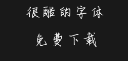 Chen Jing's calligraphy complete versionPreview