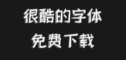 Zi Hun No. 4238 - Lingyue Dengying TypePreview
