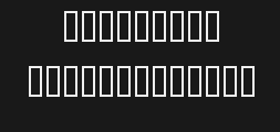 Font preview