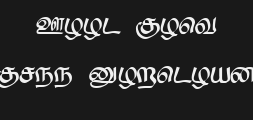 saavaeri-regularPreview