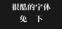 Monashu MingtiPreview