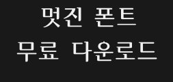 (환)갈잎체(가는)Preview
