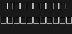 hiresfont-regularPreview