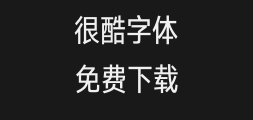 Hanyi Qihei x3-55wPreview