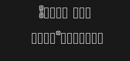 Font preview