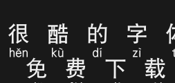 Huakang Black w7 Wide Chinese pronunciation lower 1lPreview