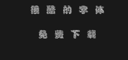 ╩▒╫░╦θ╩»╠σPreview