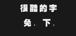 ╜≡├╖╠╪║┌║ú┼╕╫╓ preview image