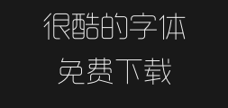 Zaozi Gongfang Yuehei Slender TypePreview
