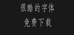 Long Imitation Song typePreview