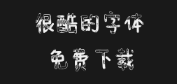 Zi Hun 3043 - Dudu typePreview