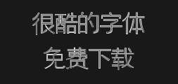 Zi Hun 4258 - Chuang Xi Kong Meng HeiPreview