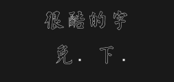 Jinmei MAO Kai character hollowPreview