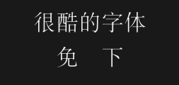 Wang Hanzong's New and detailed Song Dynasty Bamboo SlipsPreview