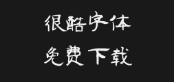 ╥╢╕∙╙╤╠╪┴ñ╝≥╠σPreview
