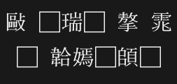 Quanzhen Zhongming type preview image