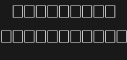 Font preview