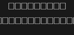 Font Preview