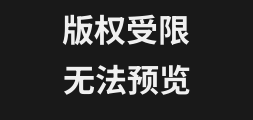 Jinmei Chinese Calligraphy 1Preview