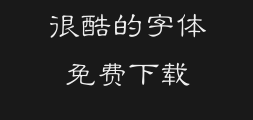 Mini simple clerical script.ttfPreview