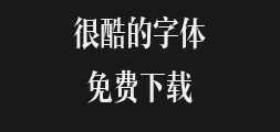 Zaozi Gongfang Junya Rui Song _g0v1_Conventional typePreview