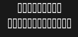 Font preview
