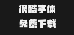 Erya Struggle TypePreview