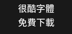 Sentence reading in bold typeface _hans_mediumPreview