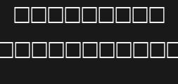 kingsfont-regularPreview image