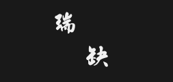 Golden Plum毛Running ScriptPreview