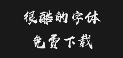 Han Yi Shang was written by WeiPreview