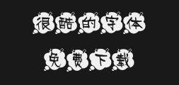 " Zhi Miaobi, Handwritten by Tonghua.ttfPreview