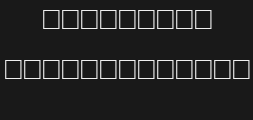 demure-regularPreview image