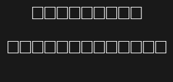 Font preview