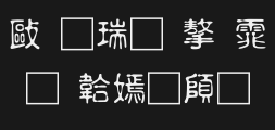 Font preview