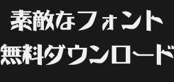 j043-╚╒▒╛╒╤║═╠σ preview image