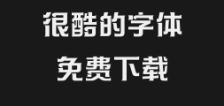 Fangzheng Emperor and Empress Type.ttfPreview