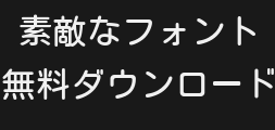 " Shadow Fragment Circle.ttfPreview image