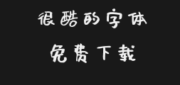 muyao-softbrush-2Preview