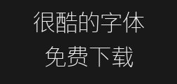 Tengxiang Jiali Line Black Simple Sheet preview image