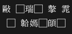 Quanzhen Xin Zhongming preview image