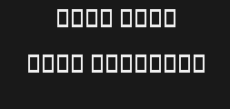 Font preview