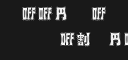 df-sjpo033-w12Preview