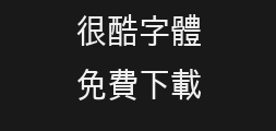 03smartfont-p preview image