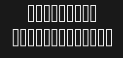 Font preview