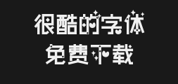 Beautify the typeface.ttfPreview
